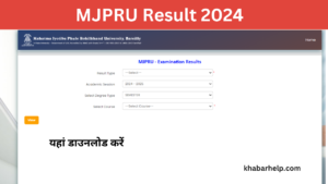 MJPRU Result 2024: (Direct link) BA Bsc Bcom UG, PG All Semester, Final Year & Re-Evaluation Result at @mjpruiums.in