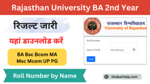 Rajasthan University BA 2nd Year Result 2024 (Uniraj) BA Result 2024 Name Wise, Roll Number Wise