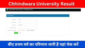 Chhindwara University BA 1st Year Result 2024 (Declared) CUC BA, Semester Result & Marksheet @cuc.ac.in: