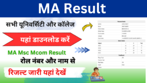 MA Result 2024: (एमए रिजल्ट 2024 जारी) M.A. 1st, 2nd Year Result 2024 यहां से डाउनलोड करें