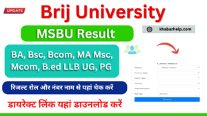 Brij University Result 2024: