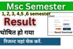 Msc Semester Result