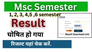 Msc Semester Result