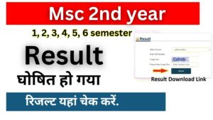 Msc 2nd Year Result