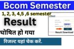 Bcom Semester Result