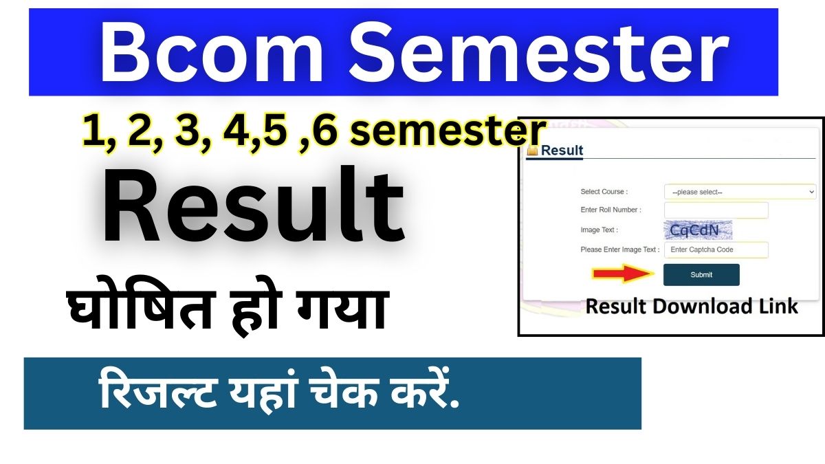 Bcom Semester Result