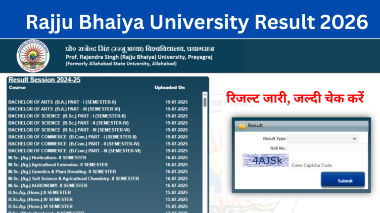 Rajju Bhaiya University Result 2026: OUT (prsuniv.ac.in) Download BA Bsc Bcom Semester Marksheet 2026