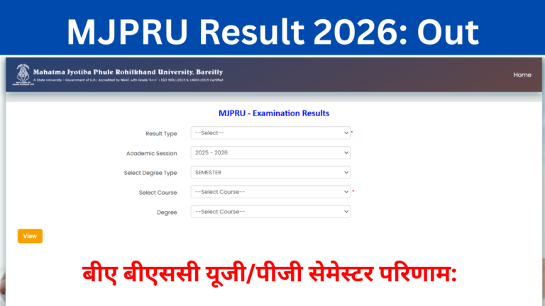 MJPRU Result 2026: OUT (mjpruiums.in) Check BA B.sc UG/PG Semester Results Online