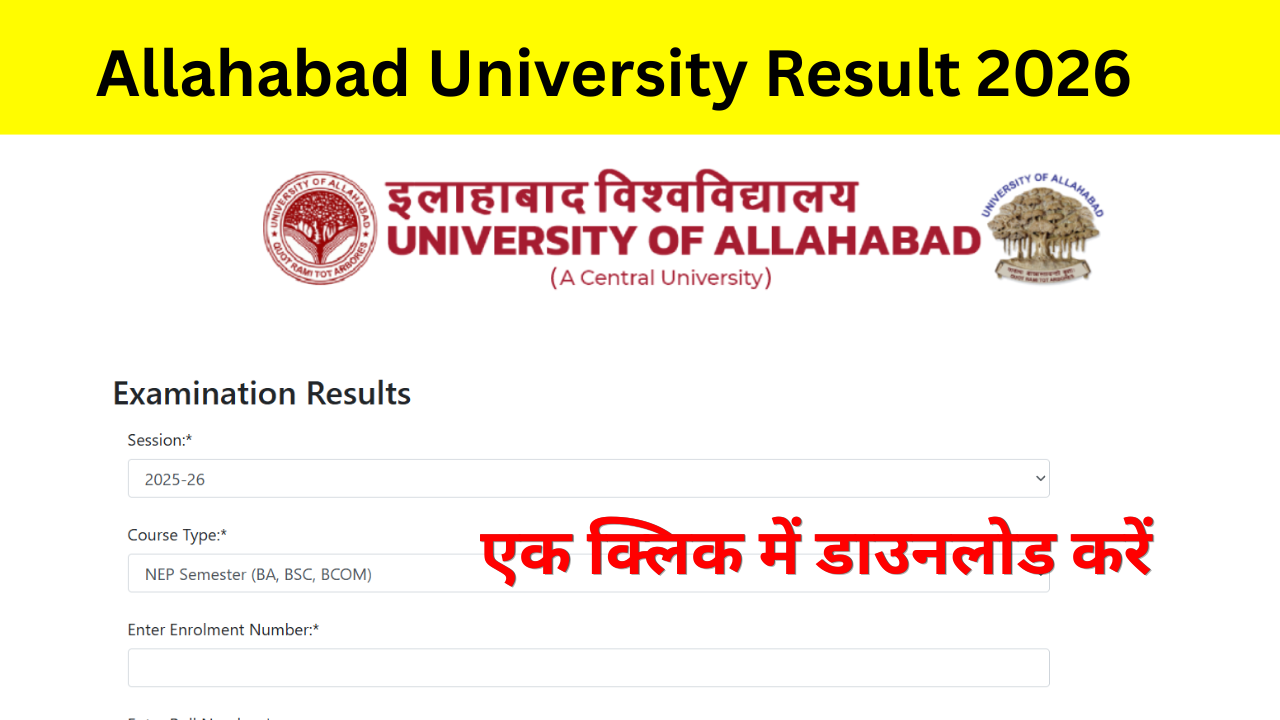 Allahabad University Result 2026: OUT, Check B.A B.sc B.com UP and PG M.A Result 2026- www.allduniv.ac.in