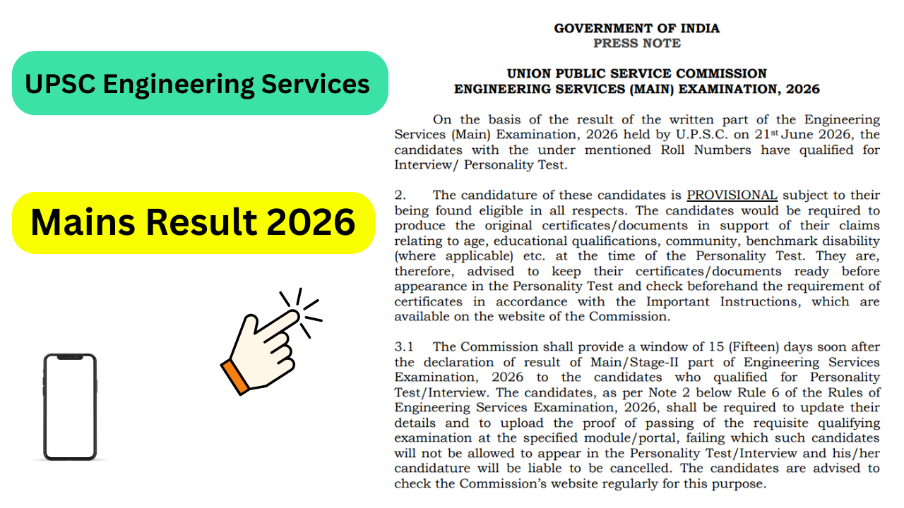 UPSC Engineering Services Mains Result 2026: Out Download Name Wise & Roll Number Wise Merit List 2026 PDF