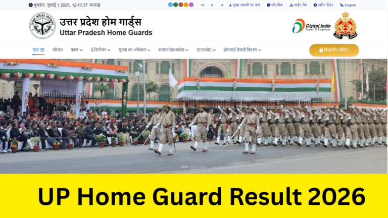 UP Home Guard Result 2026: Out uppbpb.gov.in पर यूपी होमगार्ड का रिजल्ट हुआ जारी, जल्दी यहां से डाउनलोड करें