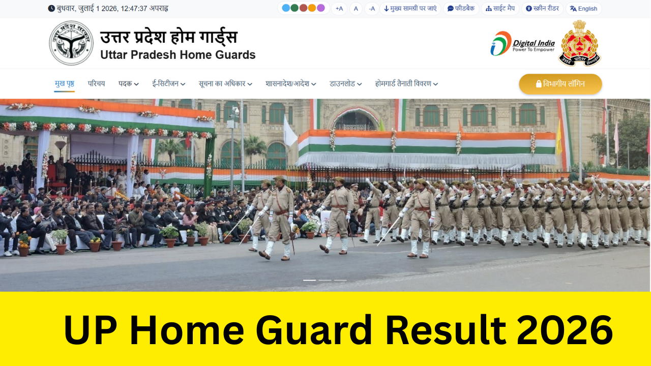 UP Home Guard Result 2026: Out uppbpb.gov.in पर यूपी होमगार्ड का रिजल्ट हुआ जारी, जल्दी यहां से डाउनलोड करें