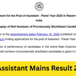 RBI Assistant Mains Result 2026: Out Download Merit List PDF, Scorecard Link अब LPT में शामिल होंगे सफल उम्मीदवार