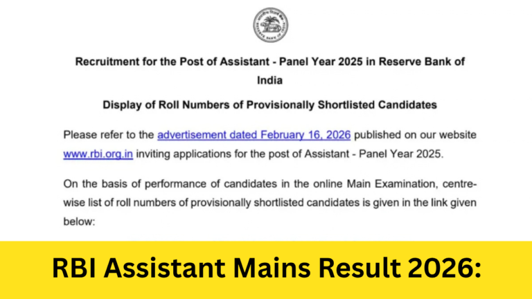 RBI Assistant Mains Result 2026: Out Download Merit List PDF, Scorecard Link अब LPT में शामिल होंगे सफल उम्मीदवार