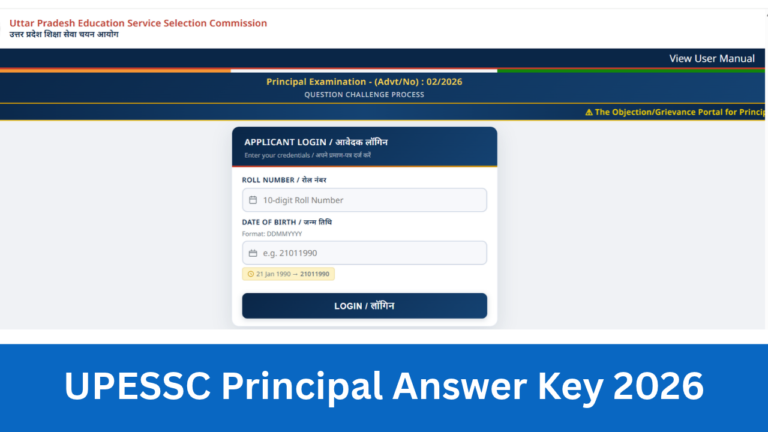 UPESSC Principal Answer Key 2026: (Out) Download Response Sheet at upessc.up.gov.in Answer Key चेक करें