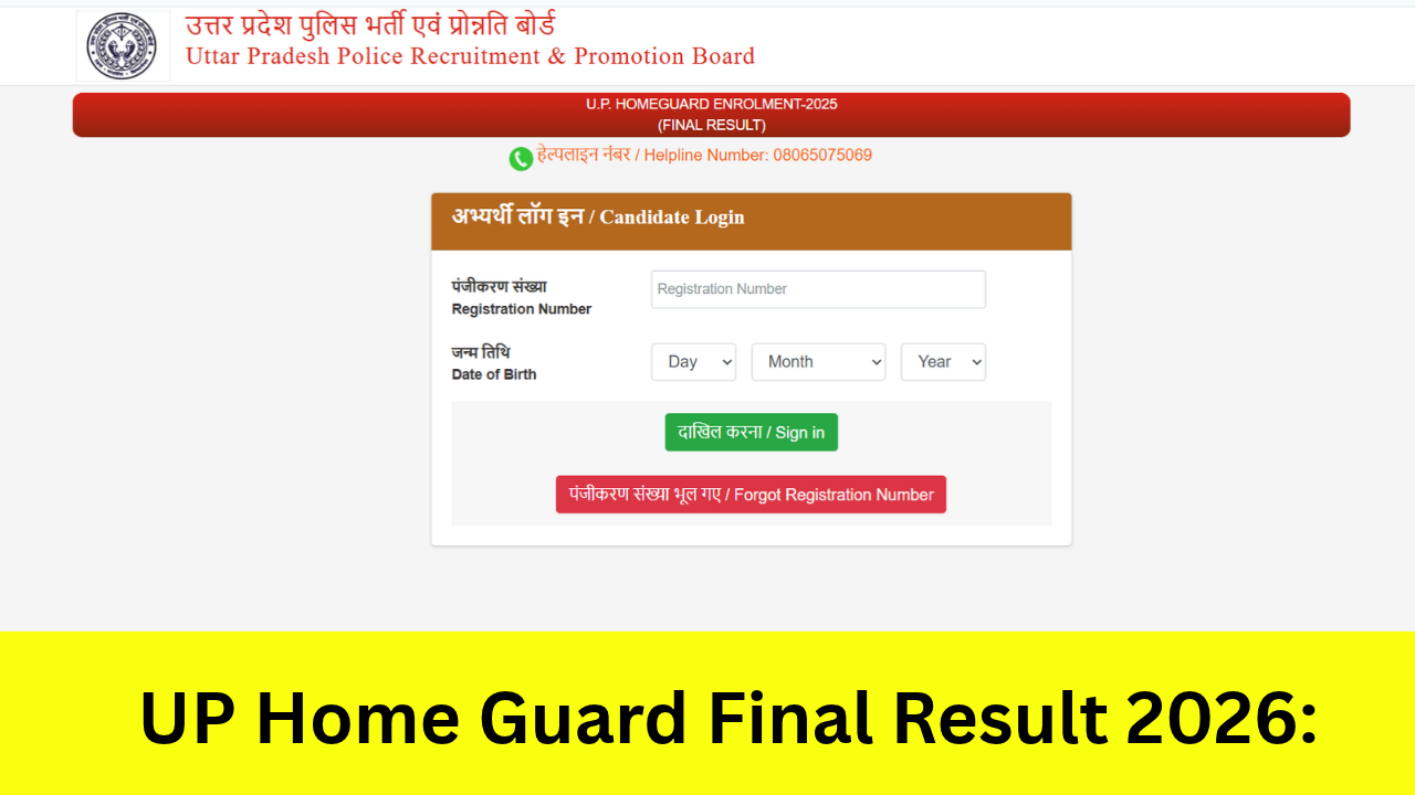 UP Home Guard Final Result 2026: (OUT) 41,424 अभ्यर्थियों का हुआ चयन, यहां देखें Final Merit List 2026